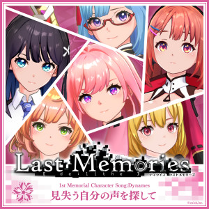 ดาวน์โหลดและฟังเพลง マリオネットの寝台 พร้อมเนื้อเพลงจาก Akari Hayasaka (Character Voice: Kana Asumi)
