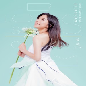 Album Blossom oleh Sharon Kwan