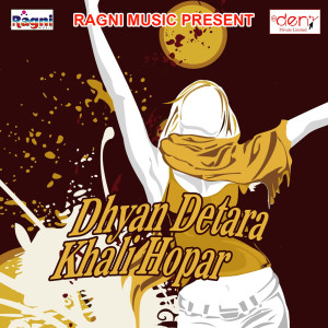 Album Dhyan Detara Khali Hopar from Various