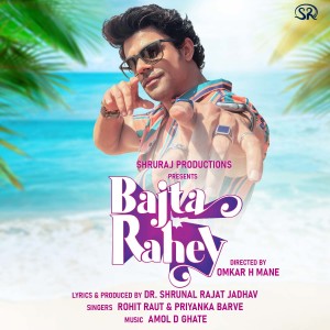 Listen to Bajta Rahey song with lyrics from Rohit Raut