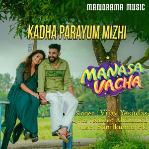 Kadha Parayum Mizhi (From "Manasa Vacha") dari Vijay Yesudas