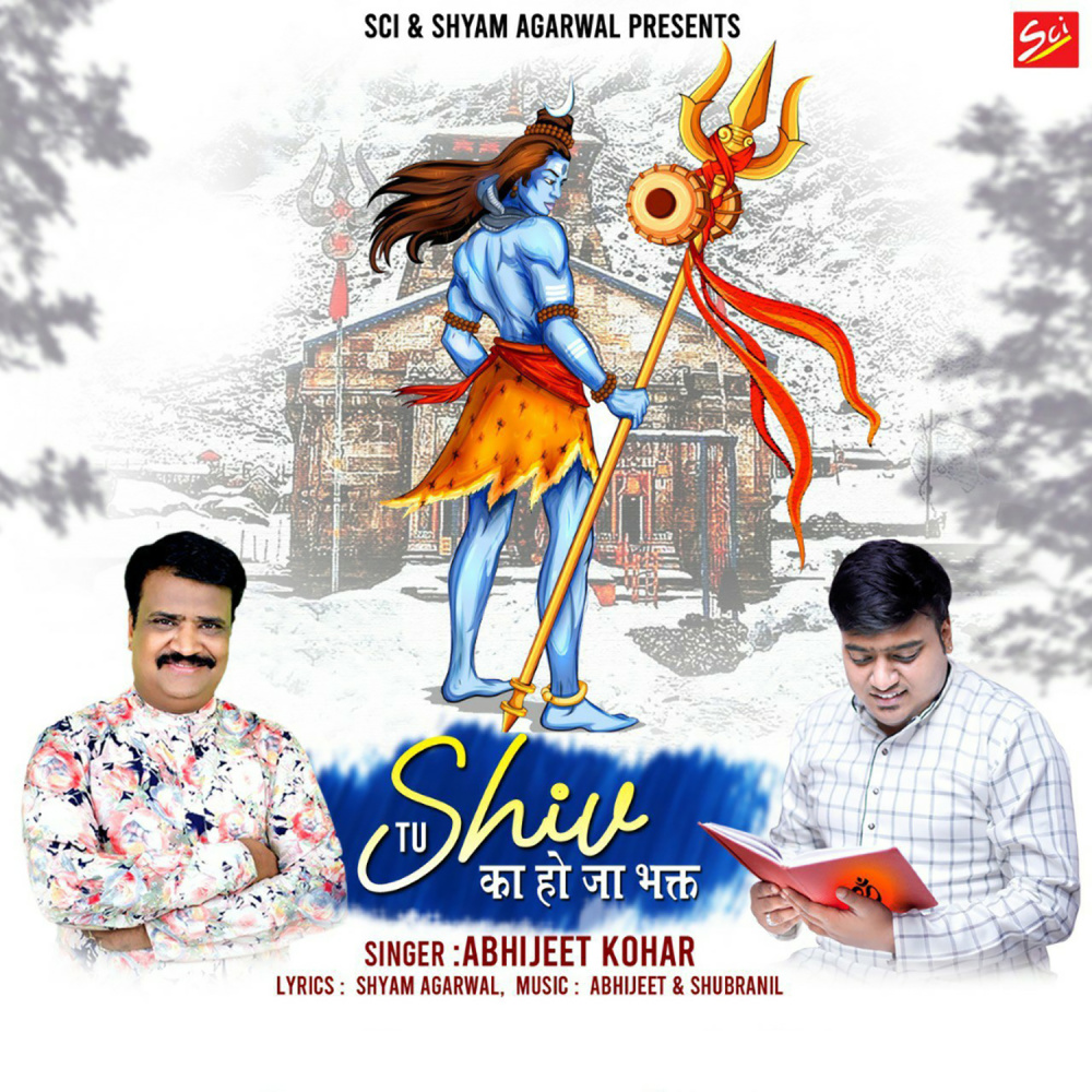 Tu Shiv Ka Ho Ja Bhakt