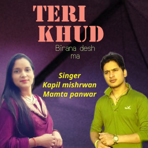 Album Teri Khud Birana Desh Ma from 