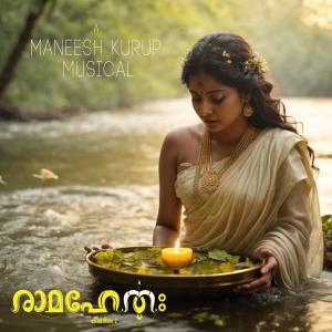 Maneesh Kurup的專輯Kanchana Seethe, Ramahethu