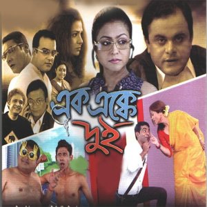 收聽Timir的Chand Er Gaye歌詞歌曲