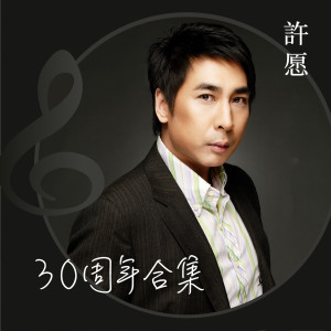 Dengarkan lagu Seul, Dans La Nuit nyanyian 白嘉倩 dengan lirik