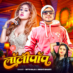 Listen to Lollypop song with lyrics from Bittu Raja