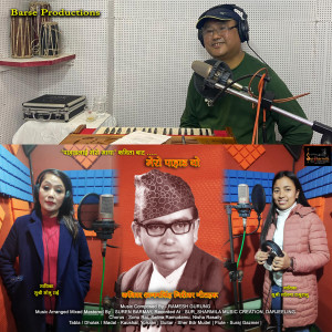 Album Mero Pahad Yo from Salina Ramudamu