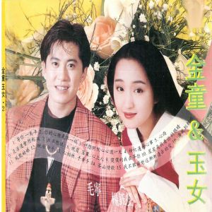 收听毛宁的心雨歌词歌曲