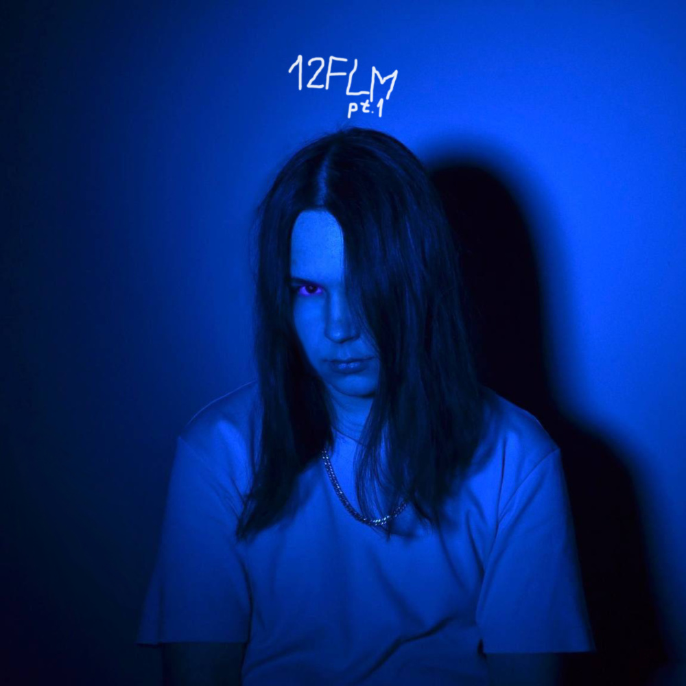 Лазер (Explicit)