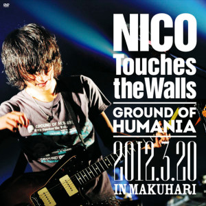 NICO Touches the Walls的專輯Natsuno Daisankakukei 2012LIVE IN MAKUHARI