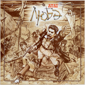 Dengarkan lagu Тётя доктор nyanyian Любэ dengan lirik