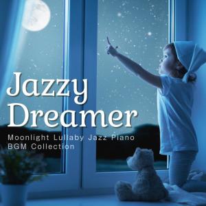 Listen to Who, Me? song with lyrics from Relax α Wave