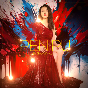 Album Penipu (Malay) from Soo Wincci (苏盈之)
