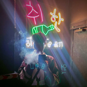 Album ไม่ต้องการ(ที่สอง) - Single from 
