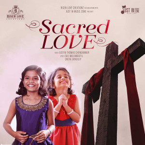 收听Justin Thomas Chengannur的Kunjilam Paithalin (From "Sacred Love")歌词歌曲