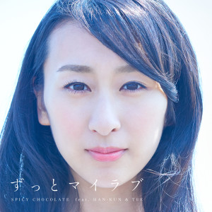 Listen to Zutto My Love song with lyrics from SPICY CHOCOLATE