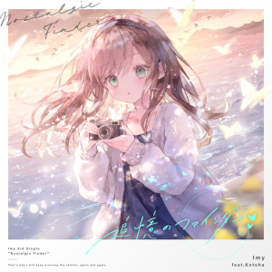 Album Nostalgic Finder (feat. Kotoha) from Group Star