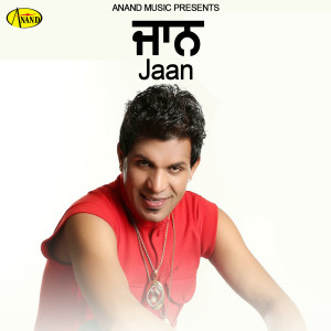 Album Jaan oleh Sharif Dildar