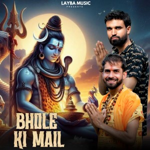 Listen to Bhole Ki Mail song with lyrics from Avinash Selothi