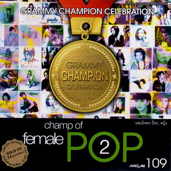 Champ Of Pop Female Vol.2