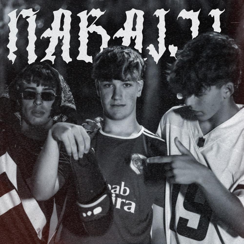 Nabaiji (feat. FNJ & kidpy) (Explicit)