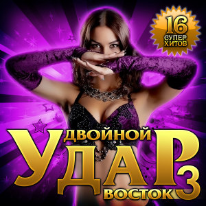 Listen to Бродяга song with lyrics from Авет Маркарян
