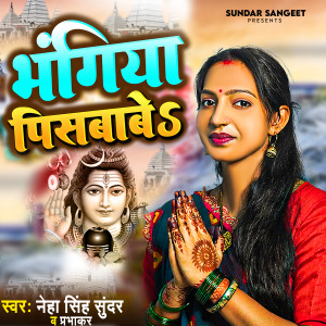 Album Bhangiya Pisbabe oleh Prabhakar