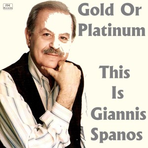 ดาวน์โหลดและฟังเพลง You Will Remember Me (Tha Me Thimithis) พร้อมเนื้อเพลงจาก Yiannis Spanos