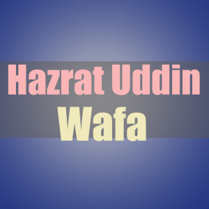 Listen to DASHT song with lyrics from Hazrat Uddin Wafa