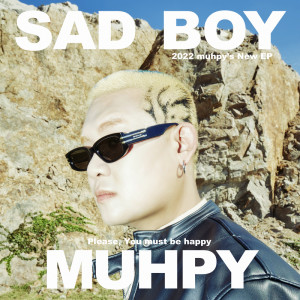 ดาวน์โหลดและฟังเพลง TmT (Feat. NXPS) (Prod. RELOAD) พร้อมเนื้อเพลงจาก muhpy