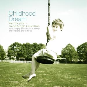 Listen to Sea And Clouds song with lyrics from 유하연