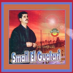 ดาวน์โหลดและฟังเพลง Allatha fi laret พร้อมเนื้อเพลงจาก Smail El Guatari