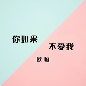 Listen to 中国少年说 (伴奏) song with lyrics from 爱心童声合唱团
