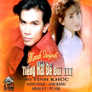 收聽Mạnh Quỳnh的Kỷ Niệm Một Mùa Hè歌詞歌曲