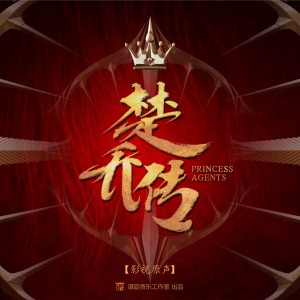 Dengarkan 亦武 lagu dari 周经纬 dengan lirik