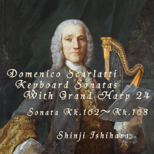石原眞治的專輯Domenico Scarlatti Keyboard Sonatas with Harp 24