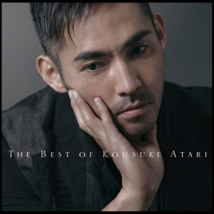 ดาวน์โหลดและฟังเพลง Koi พร้อมเนื้อเพลงจาก 中孝介