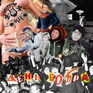 Listen to Глаза (Explicit) song with lyrics from Ансамбль КЦ