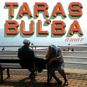 ดาวน์โหลดและฟังเพลง Vertebra พร้อมเนื้อเพลงจาก Taras Bul'ba