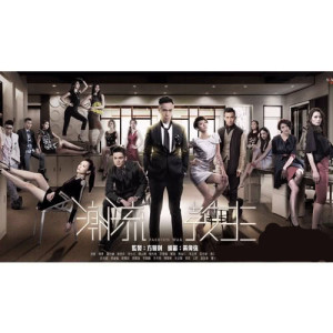 Listen to Chao Liu song with lyrics from 徐洛锵