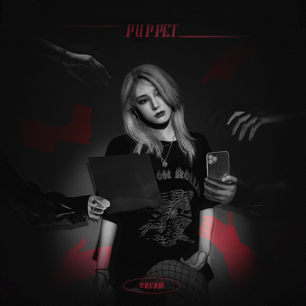 Puppet