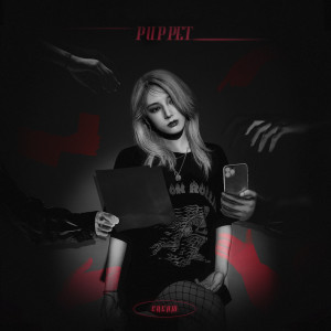 收聽크림的Puppet歌詞歌曲