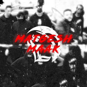 Album Matgesh Maak from Ham-D