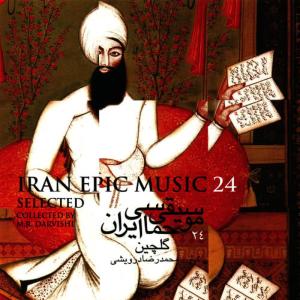 收聽Persian Folk Music Masters的Khorasan歌詞歌曲