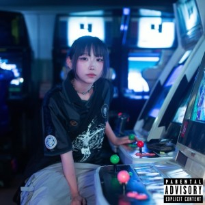 Album FRISK from 