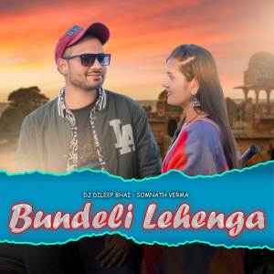 Album Bundeli Lehenga from Dj Dileep Bhai
