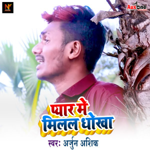 Listen to Pyar Me milala Dhokha song with lyrics from Arjun Aashiq