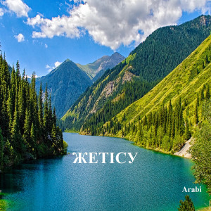 Listen to Жетісу (Explicit) song with lyrics from Arabi