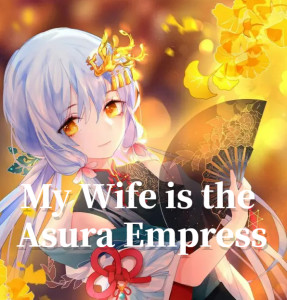 My Wife is the Asura Empress